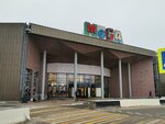 Твое (mikrorayon IKEA, 4) ، متجر ملابس