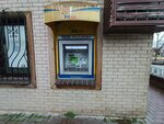Pttmatik (Bursa, Yıldırım, Sudeposu Cad., 75), atm