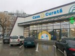 Casa Curata (Balti, strada Strii), household goods and chemicals shop