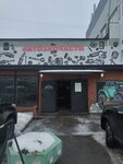 Автозапчасти (Myasischeva Street, 24А), tienda de repuestos y artículos para automóviles