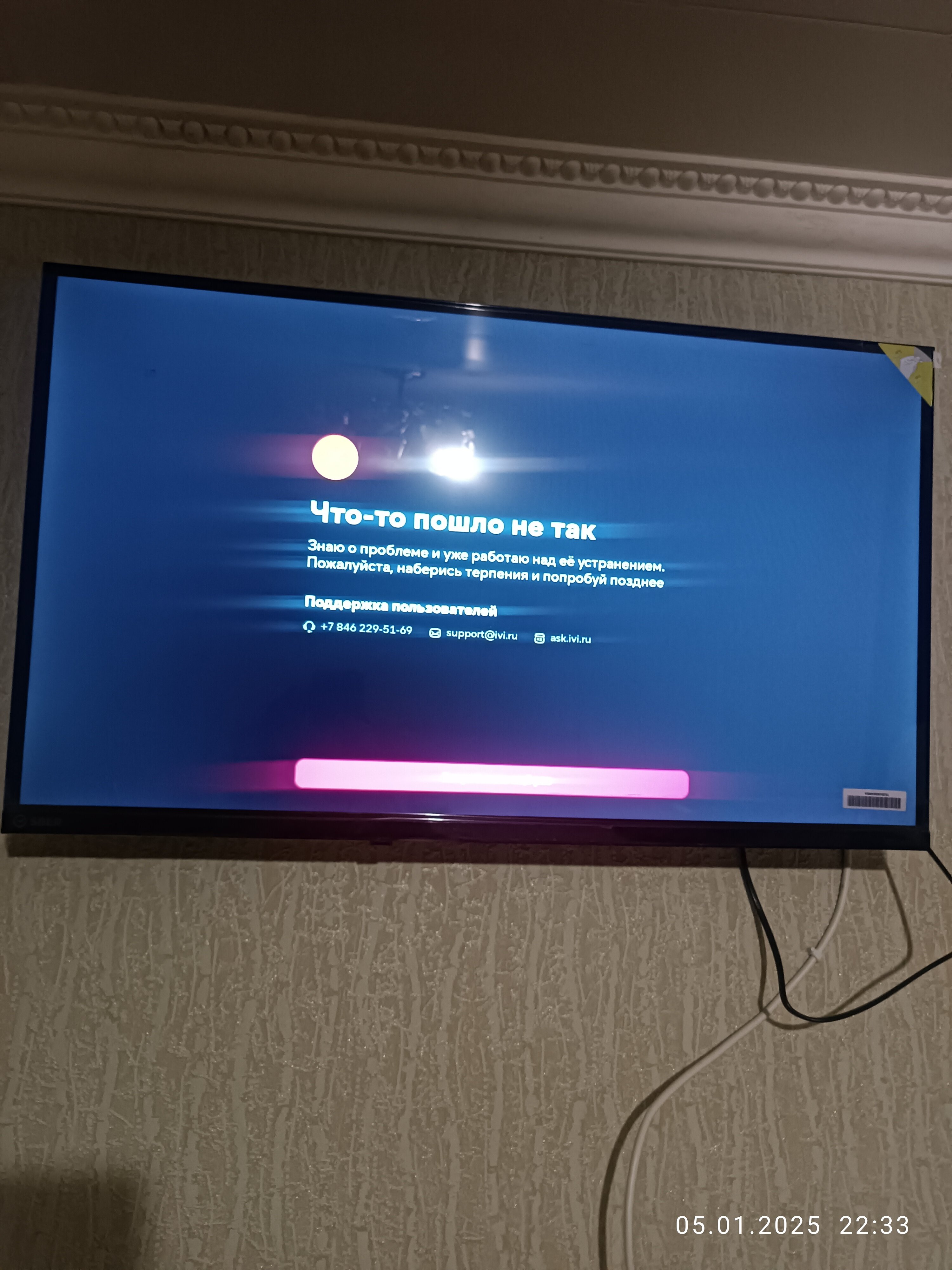 Фото Уютное