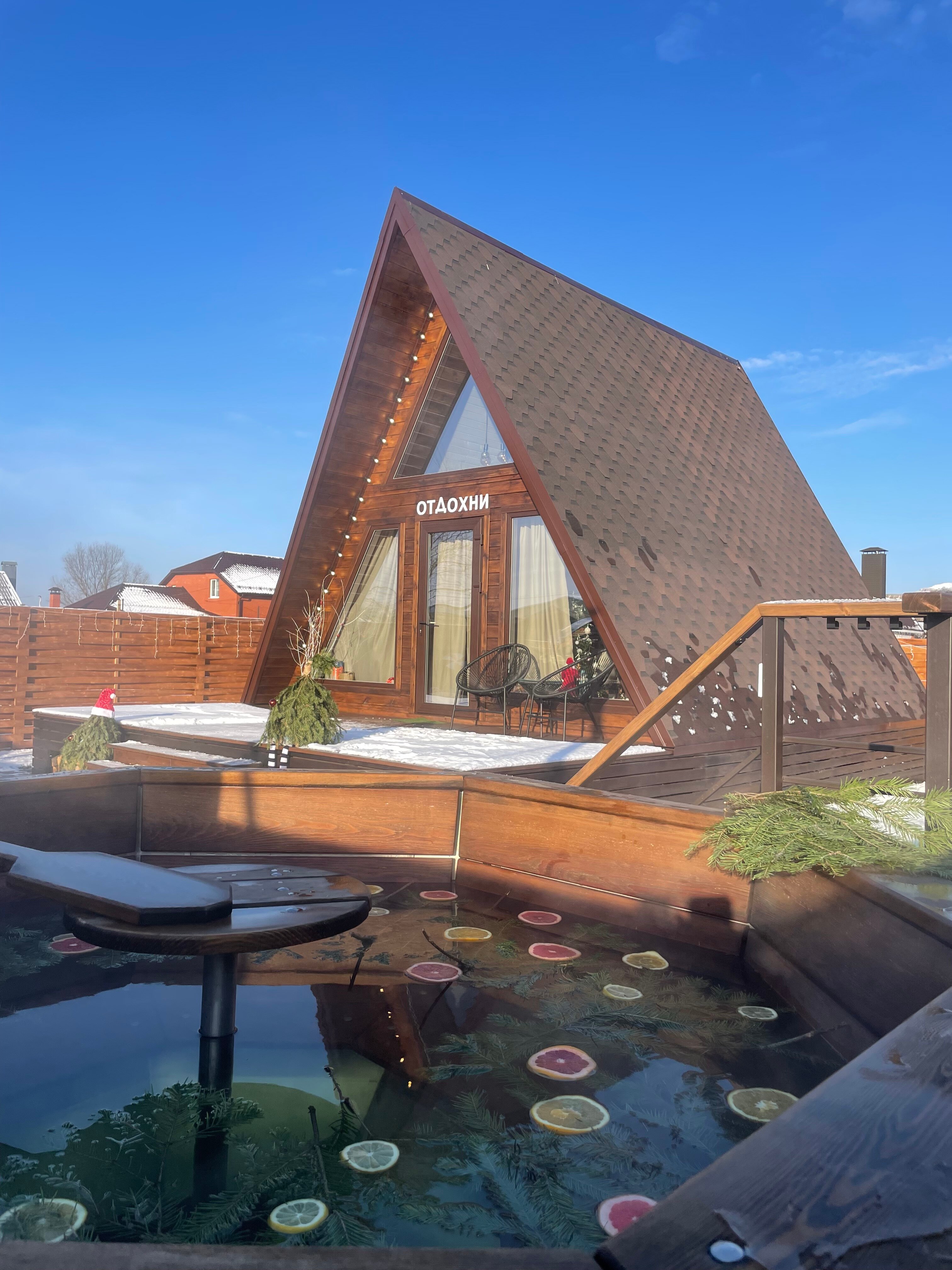 Фото Отдохни