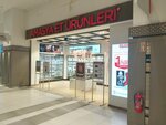 Amasya Meat Products - Maltepe Park Mall (İstanbul, Maltepe, Cevizli Mah., Tugay Yolu Cad., 67) ، متجر جزارة، ديلي