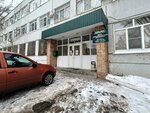 Mezhregionalny institut negosudarstvennoy ekspertizy (Novopromyshlennaya ulitsa, 20А), construction expertise and technical supervision