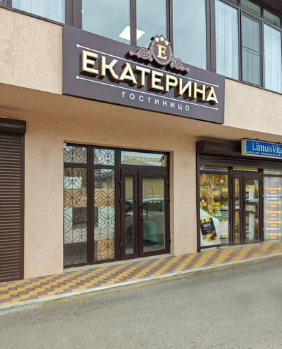 Otel Ekaterina, Essentuky, foto