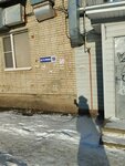Комфорт Плюс (ул. 3-я Линия, 18), ремонт климатических систем в Тамбове