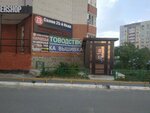 IT-Service (Shirotnaya ulitsa, 124), computer repairs and services