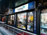 Innovation Communication 2 (Konya, Selcuklu, Lale Avenue, 5), mobile phone store