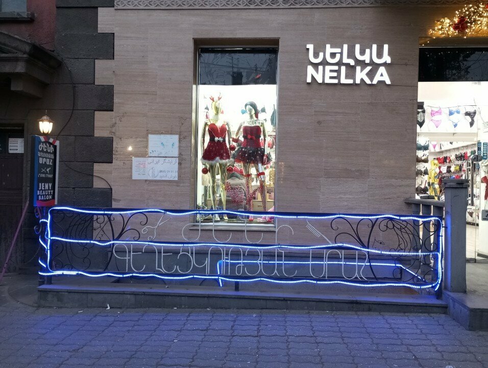 Beauty salon Jenny, Yerevan, photo