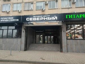 S Class (Северная ул., 324А), фитнес-клуб в Краснодаре