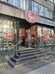 BPay (strada Alexandr Pușkin, 22) ، محطة دفع