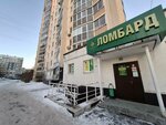 Dragotsennosti Urala (Opalikhinskaya Street, 44), pawnshop