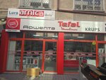 Emre Ticaret (Konya, Karatay, Aziziye Mah., Ayanbey Sok., 14) ، إصلاح المعدات الكهربائية