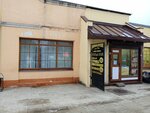 Парикмахерская (Oktyabrskoy Revolyutsii Street, 200) ، مصففو الشعر