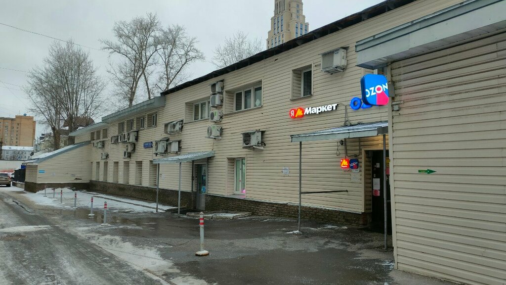 Point of delivery Ozon, Moscow, photo