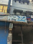 Protein shop by Ayaan (Nisbat Road, 28), medical center, clinic