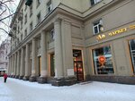 Продукты (Obukhovskoy Oborony Avenue, 227к1Б), grocery