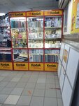 Kodak (Nursultan Nazarbaev kóshesi, 201), photography