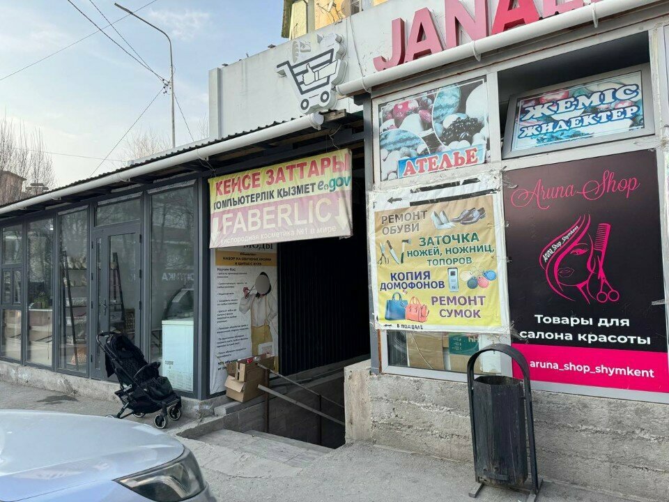 Copy center Computer Services Center, Chimkent, photo