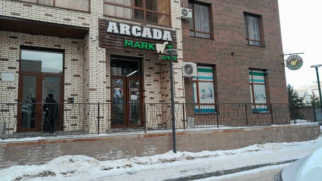 Payment terminal Kassa 24, Astana, photo