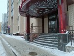 Аммед (Pobedy Avenue, 90), centro médico, clínica