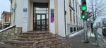 TwoStu (Astronomicheskaya Street, 8/21), educational center