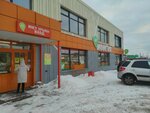 Payment terminal (selo Mikhaylovka, Sovetskaya ulitsa, 37) ، محطة دفع