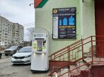 Живая Вода (Odesskaya ulitsa, 13), máquina expendedora de agua