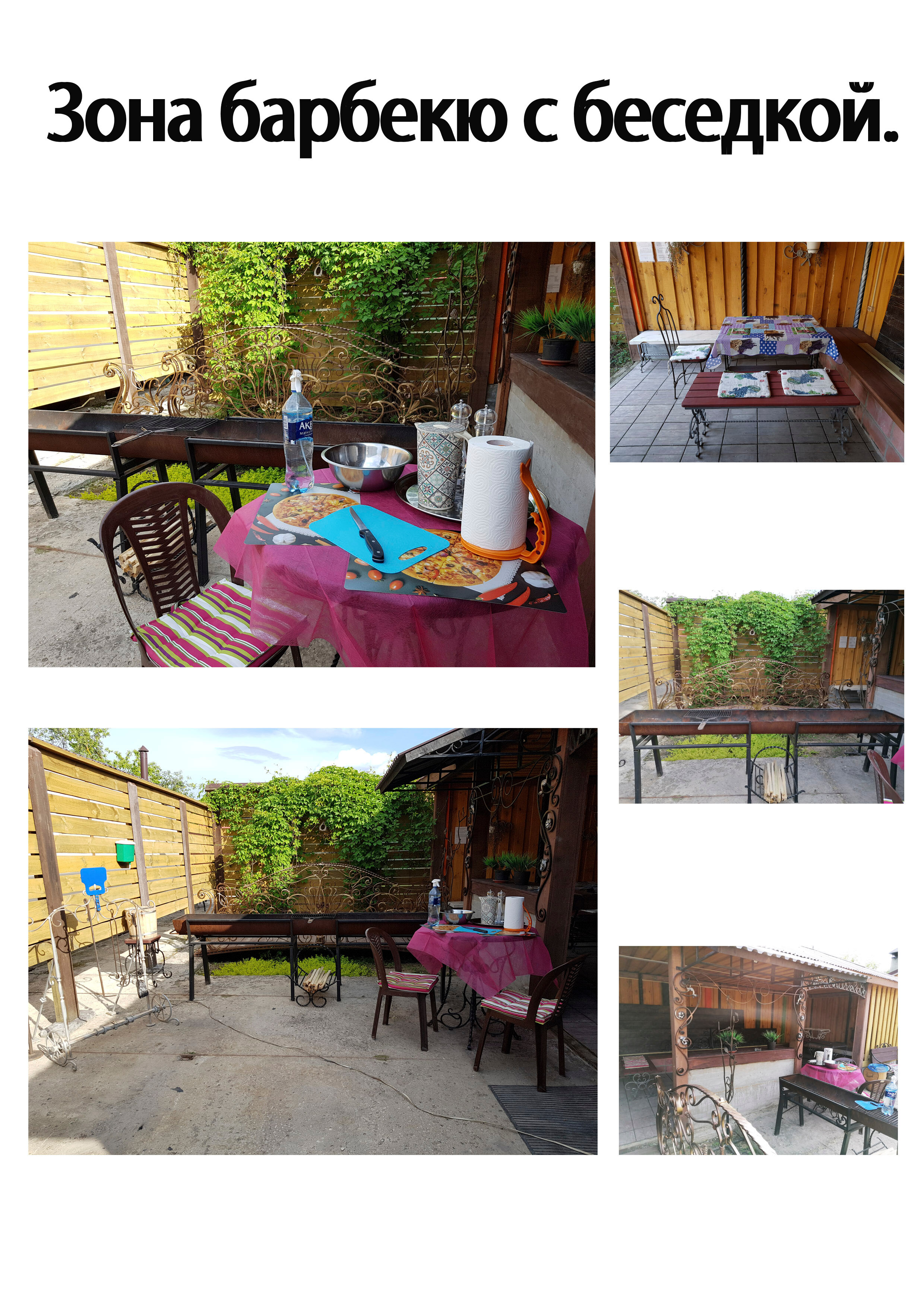 Фото Кузнечный Двор