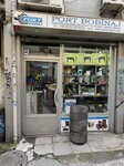 Port Bobinaj (Istanbul, Beyoglu, Emekyemez Neighborhood, Devedikeni Street, 2E), electronic goods store