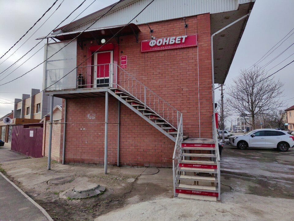 Букмекерлик идораси ФОНБЕТ, , foto