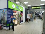 Fix Price (Lenin Avenue, 217), home goods store