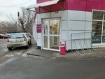 Magnit Kosmetik (Odesskaya ulitsa, 5А), tienda de perfumes y cosmética