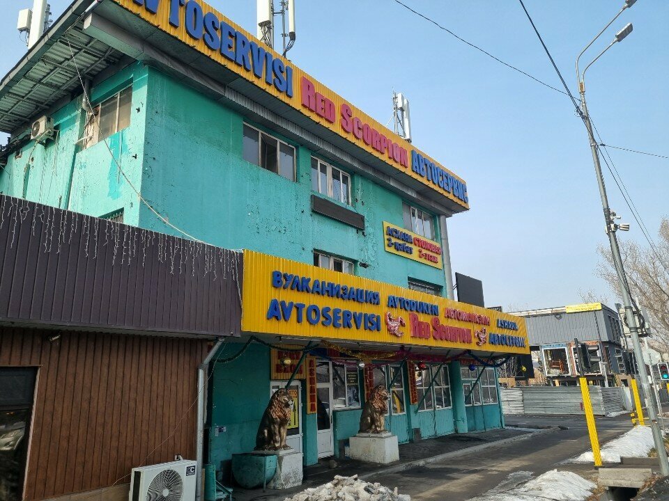 Children's developmental center Murager, Almaty, photo