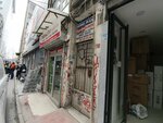 Senel Business Inn (İstanbul, Beyoğlu, Arap Cami Mah., Abdussalah Sok., 9), business center