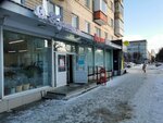 Хумай (Kremlyovskaya Street, 28), beauty salon