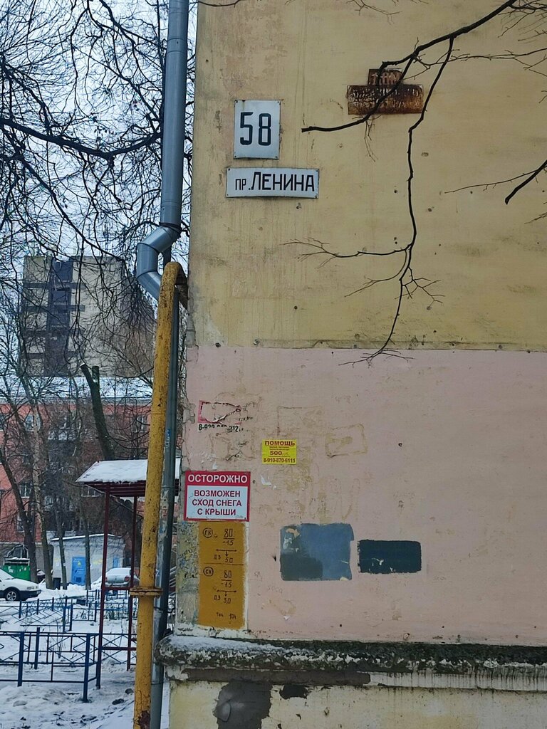 Short-term housing rental Family apartments Holiday, Nizhny Novgorod, photo