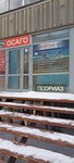 МейТан (Sovetskiy City Administrative District, Akademgorodok Microdistrict, Demakova Street, 5), health products