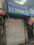 Hafiz brother steel workers (Township, Sector B2, Civil Defense Road, 4), automatic doors and gates