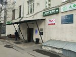 Go Dance (Mezhdunarodnaya Street, 11), dance school
