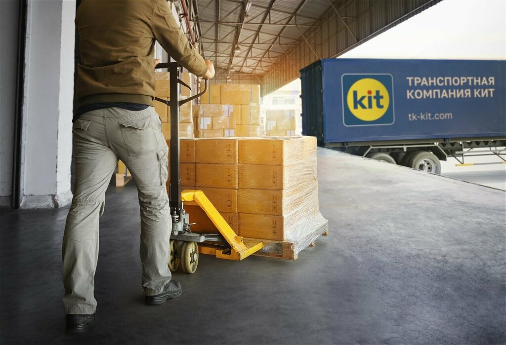 Freight forwarding Kit, Bryansk, photo