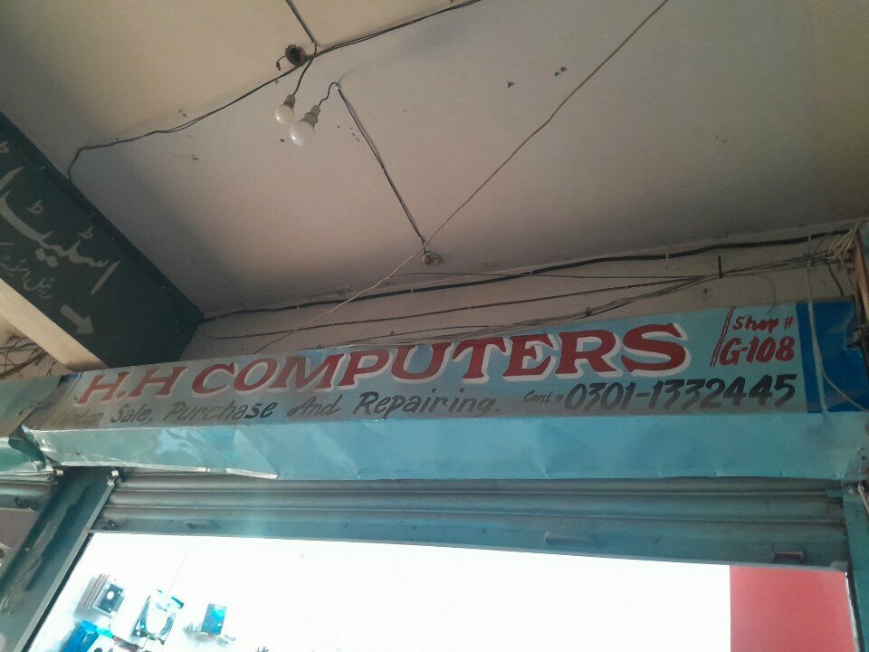Computer store Hh Computer, Karachi, photo