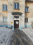 Приемная депутата Магнитогорского городского собрания Казакова О. В. (Moskovskaya ulitsa, 15), administration