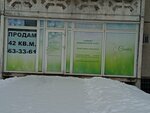 Kabinet meditsinskikh uslug (Internatsionalistov Boulevard, 22), private practice doctors