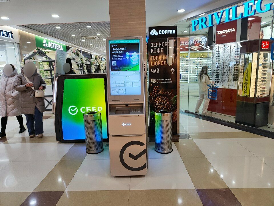 ATM Sberbank, Irkutsk, photo