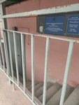 Комитет территориального общественного самоуправления Администрации Правобережного района (Sovetskaya Street, 155/1), organización pública