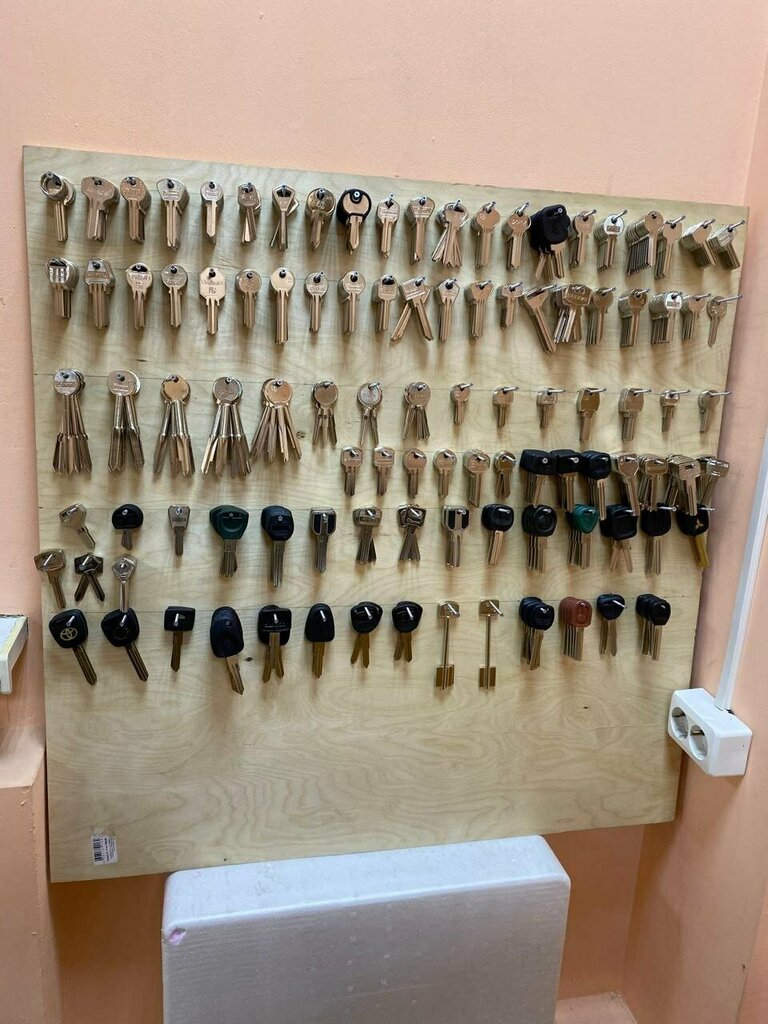 Manufacture and repair of keys Мастер-ключ, Voronezh, photo