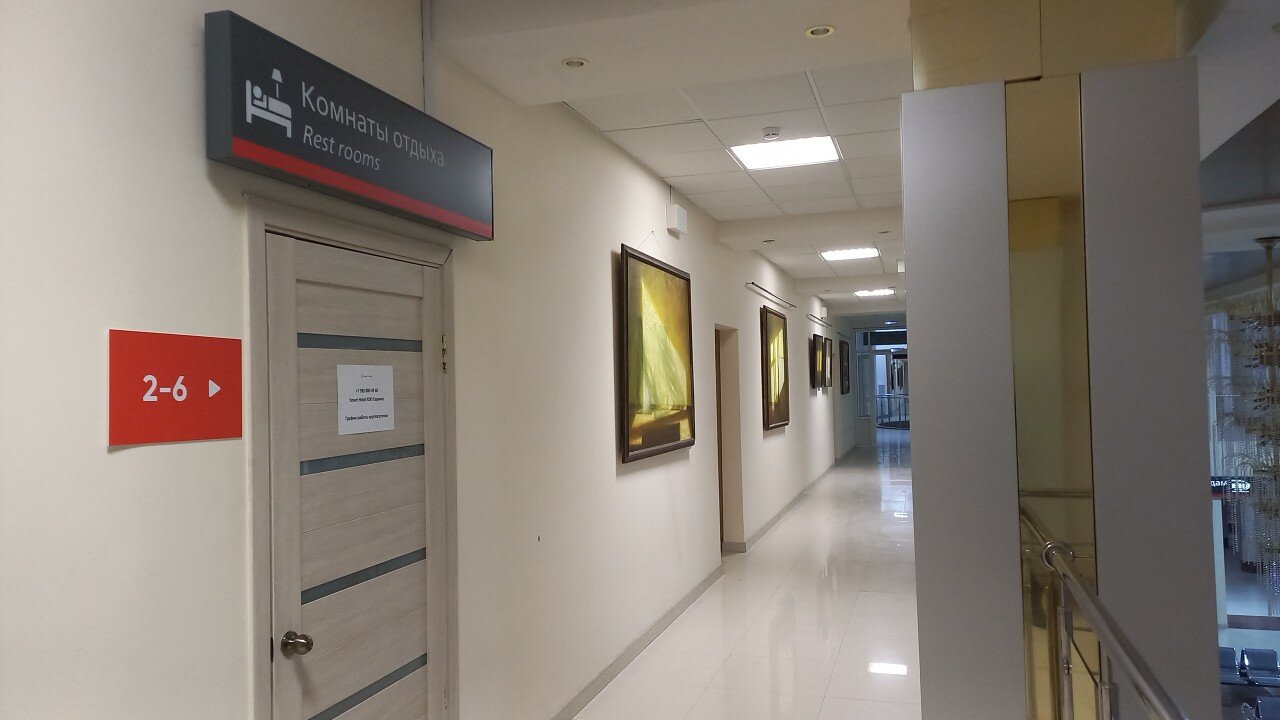 Фото Smart Hotel КДО Саранск