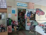 Magazin Avtozapchasti (prospekt imeni Yu.A. Gagarina, 1-ya liniya, 21) ، متجر قطع غيار ولوازم السيارات