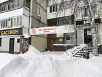 Техно Дом (Stepana Kuvykina Street, 29) ، إصلاح الأجهزة